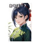 笑顔な青髪カンフー女（個別スタンプ：5）