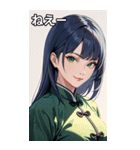 笑顔な青髪カンフー女（個別スタンプ：8）
