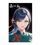 笑顔な青髪カンフー女（個別スタンプ：9）