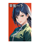 笑顔な青髪カンフー女（個別スタンプ：12）