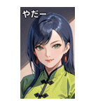笑顔な青髪カンフー女（個別スタンプ：15）