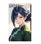 笑顔な青髪カンフー女（個別スタンプ：16）