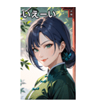 笑顔な青髪カンフー女（個別スタンプ：17）