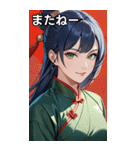 笑顔な青髪カンフー女（個別スタンプ：18）