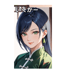 笑顔な青髪カンフー女（個別スタンプ：20）