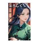 笑顔な青髪カンフー女（個別スタンプ：21）