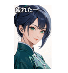 笑顔な青髪カンフー女（個別スタンプ：23）