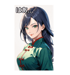 笑顔な青髪カンフー女（個別スタンプ：24）