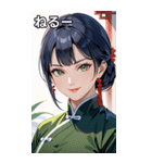 笑顔な青髪カンフー女（個別スタンプ：26）