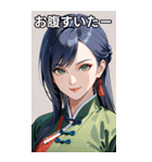笑顔な青髪カンフー女（個別スタンプ：28）
