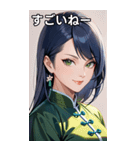 笑顔な青髪カンフー女（個別スタンプ：29）