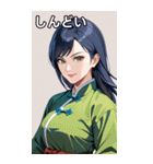 笑顔な青髪カンフー女（個別スタンプ：32）