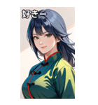 笑顔な青髪カンフー女（個別スタンプ：35）