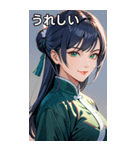 笑顔な青髪カンフー女（個別スタンプ：37）