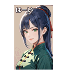 笑顔な青髪カンフー女（個別スタンプ：40）