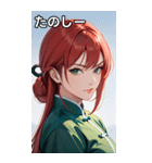 真剣な赤髪カンフー女（個別スタンプ：2）