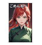 真剣な赤髪カンフー女（個別スタンプ：3）