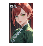 真剣な赤髪カンフー女（個別スタンプ：8）