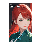 真剣な赤髪カンフー女（個別スタンプ：9）