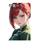 真剣な赤髪カンフー女（個別スタンプ：12）