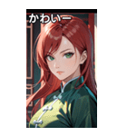 真剣な赤髪カンフー女（個別スタンプ：16）