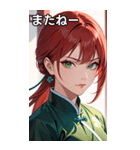 真剣な赤髪カンフー女（個別スタンプ：18）