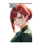 真剣な赤髪カンフー女（個別スタンプ：19）