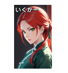 真剣な赤髪カンフー女（個別スタンプ：20）