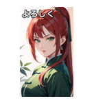 真剣な赤髪カンフー女（個別スタンプ：21）