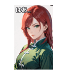 真剣な赤髪カンフー女（個別スタンプ：24）
