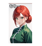 真剣な赤髪カンフー女（個別スタンプ：25）