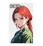 真剣な赤髪カンフー女（個別スタンプ：27）