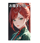 真剣な赤髪カンフー女（個別スタンプ：28）