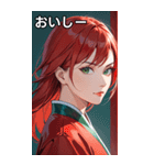 真剣な赤髪カンフー女（個別スタンプ：31）