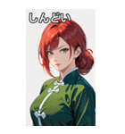 真剣な赤髪カンフー女（個別スタンプ：32）