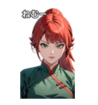 真剣な赤髪カンフー女（個別スタンプ：33）