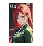 真剣な赤髪カンフー女（個別スタンプ：35）