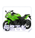 軽二輪スポーツバイク日本(セリフ変更可能)（個別スタンプ：8）