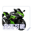 軽二輪スポーツバイク日本(セリフ変更可能)（個別スタンプ：9）