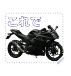 軽二輪スポーツバイク日本(セリフ変更可能)（個別スタンプ：11）
