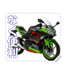 軽二輪スポーツバイク日本(セリフ変更可能)（個別スタンプ：14）