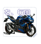 軽二輪スポーツバイク日本(セリフ変更可能)（個別スタンプ：17）