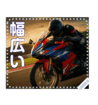 軽二輪スポーツバイク日本(セリフ変更可能)（個別スタンプ：20）