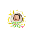 欧介4（個別スタンプ：8）