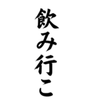 酒にもお前にも酔ってる【飲酒・飲み会】（個別スタンプ：13）