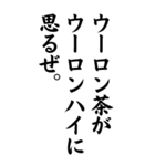 酒にもお前にも酔ってる【飲酒・飲み会】（個別スタンプ：19）