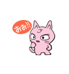 ふぁいてぃんチャンok（個別スタンプ：14）