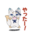 夏を楽しむマリンきつね（個別スタンプ：4）