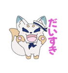 夏を楽しむマリンきつね（個別スタンプ：7）