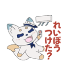 夏を楽しむマリンきつね（個別スタンプ：10）